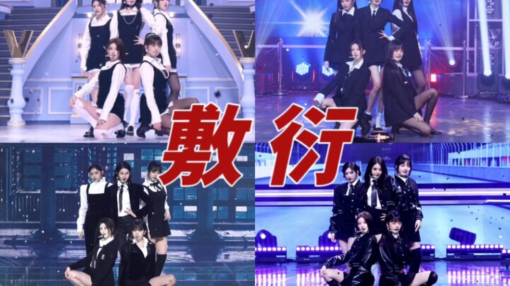 Whose female idol's stage costumes are only black and white? This comeback is too perfunctory!
