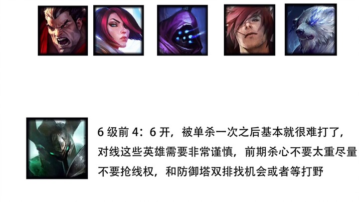 😡“Jalan ke atas di mata pemain game besi” 😡 serta berbagi pengalaman laning, benar-benar isi yang be