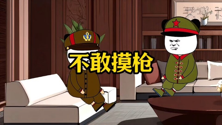 这哪像第一次摸枪，倒像是没忘干净