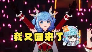 【恬豆】我陈恬豆又回来了😎站起来了😎