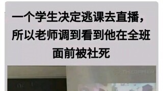 Being sick is your lie