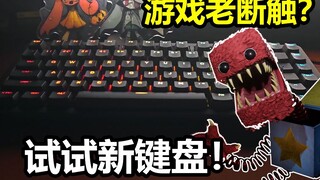 تريد رفع الحد الأقصى لمهاراتك في اللعب بخوف؟ جرب لوحة المفاتيح المغناطيسية بالكامل من الألومنيوم AGK