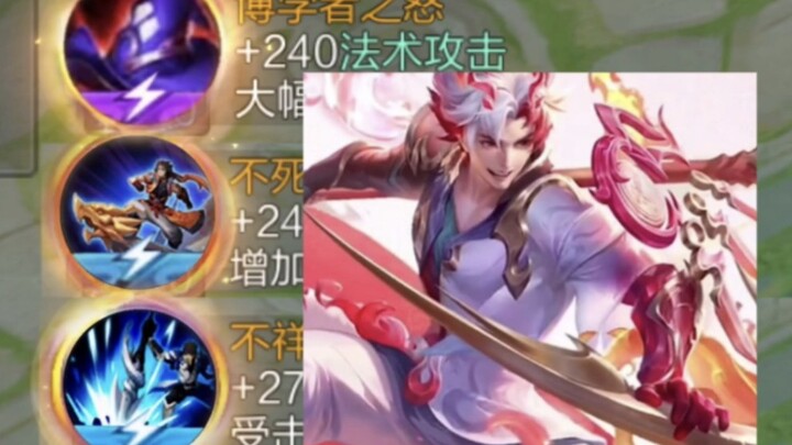 5 อันดับทดสอบสกินประจำปีนักษัตร นี่แหละคือสกินลิมิเต็ดปีมังกรในสายตาผู้ออกแบบ...