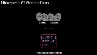 Yume Nikki - Minecraft Animation