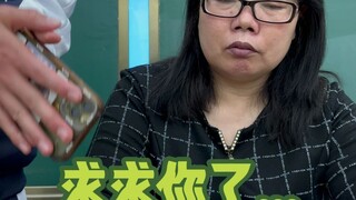 我也是妹啊，难道不是吗？