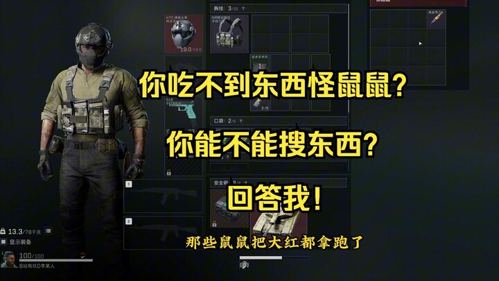 3X3 nhất định phải khó ư? Đúng là lão bà nhà mày chứ gì! Muốn khóa chặt đến 90% người chơi à? Tao sẽ