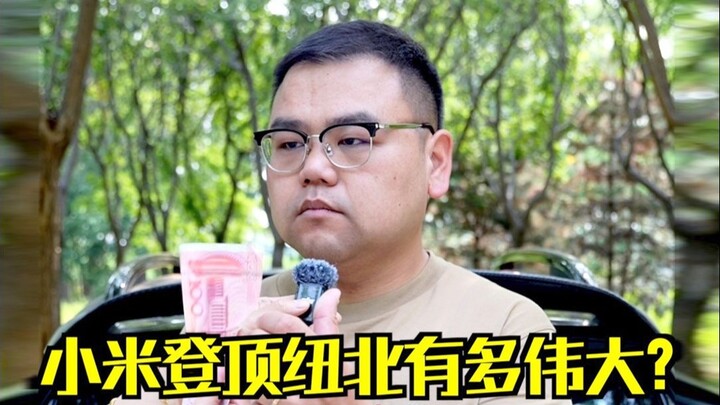 Xiaomi đứng đầu Nürburgring vĩ đại đến mức nào?