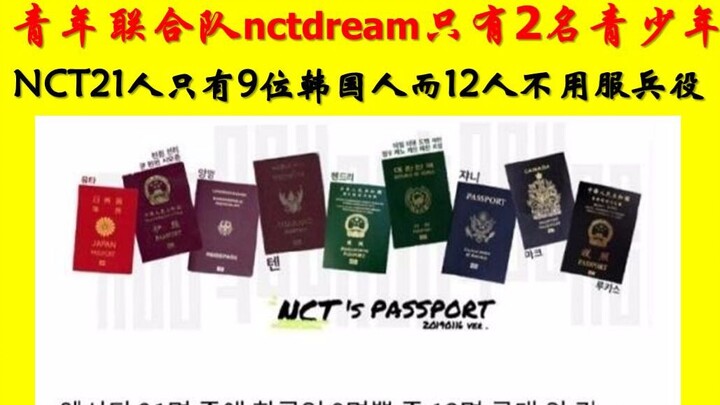 NCT khiến người ta cảm giác như bị phản bội (kiến thức lầy lội hài hước), hahaha!