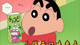 小新最喜欢吃的小饼干，除了巧克力味的，竟还出过大葱味的