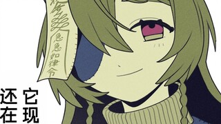 The Junior Sister Who Turned Into a Zombie and the Cold-Hearted Taoist Senior Brother Episode 5