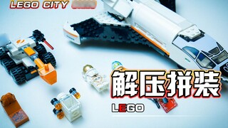 [Unzip and Assemble] Unzip to the Unbelievable! ! Don't step into the quiet night! #101