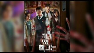All of us are dead Ending Soundtrack 4 | ALL OF US ARE DEAD OST