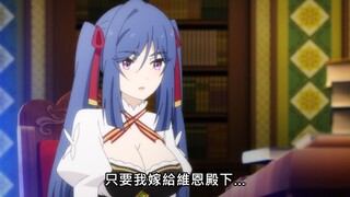 “洁诺竟然要嫁给维恩！！”