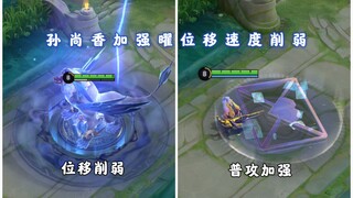 Khoảng cách đánh thường của Tôn Thượng Hương được tăng mạnh, tốc độ dịch chuyển của Diệu bị giảm, kh