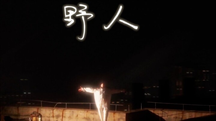 即使无人欣赏，也要野蛮生长💫