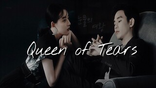 Queen of Tears | 눈물의 여왕 | Kim Soo Hyun , Kim Ji Won | kdrama teaser