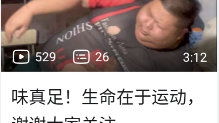 [Backlog Update]: Liangzi’s latest video that disappears in seconds—now picking up where Guangzi lef