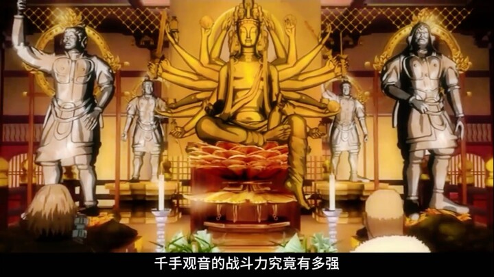 千手观音大开杀戒，主角团几乎团灭