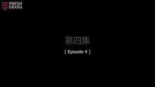 TAMING MY BOSS EP04