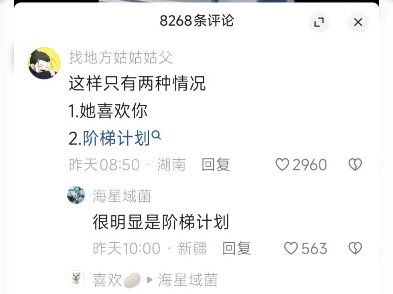 很显然绝对是阶梯计划