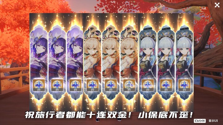 ทุกคนคิดไว้รึยังว่า 4.3 จะปั่นใคร?