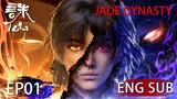 Jade Dynasty [Zhu Xian] Season 2 Episode 01 [27] English Sub