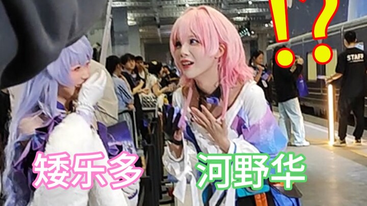 لحظة انهيار هيكو هوا: غمرتها العاطفة لدرجة أنها بدأت تدور حول نفسها من الفرح!