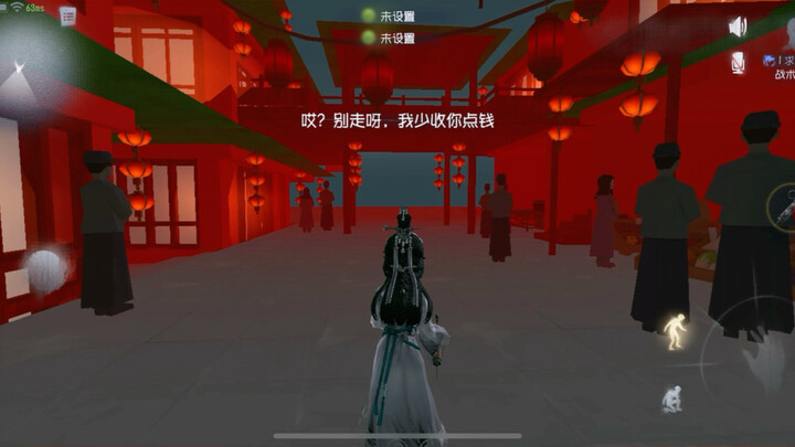 ［随笔浮想］天官赐福鬼市