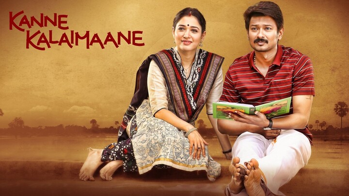 Kanne Kalaimaane | Tamil Full Movie