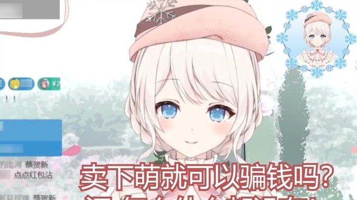 【Mengyinchanuo】Being cheated by a dog barking