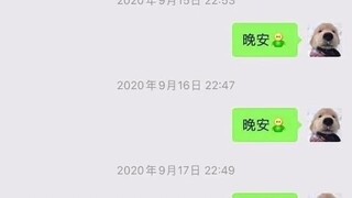 结局感人，我悟了