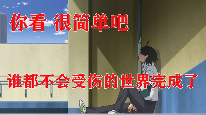 【日语教学】春物是青春伤痛文学？大老师的孤独你懂几分？看了这个视频我tm直呼内行