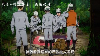 藏尸曝光！小学生犯罪小队的崩坏与救赎。