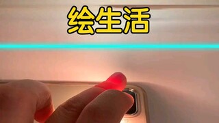 حاول أن تجعل الحياة العادية رائعة