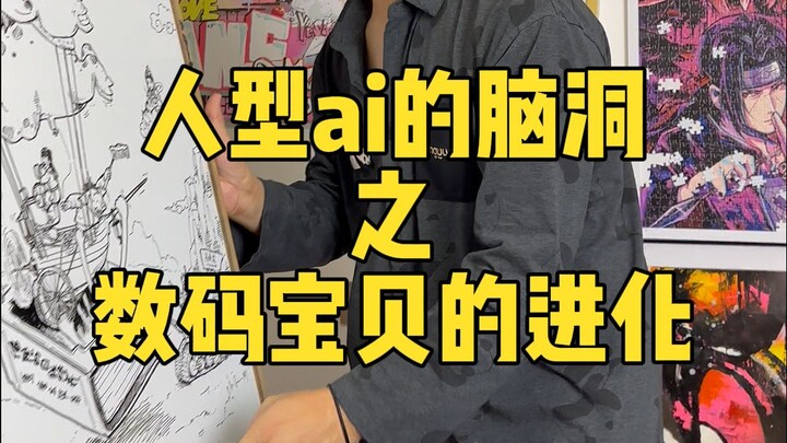 ฉัน ฝ่ายเอ โอนเงินแล้ว!