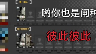 两个闸种