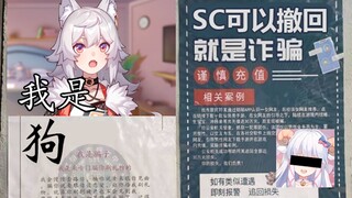【狼肉片】谨防新型网络诈骗