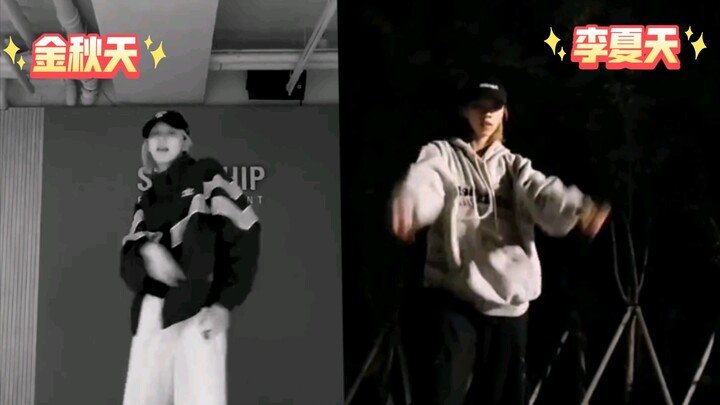 لي سمر من فرقة Cosmic Girls وكيم أوتوم من فرقة IVE يرقصان على أنغام أغنية "New Thing" معًا على الشاش