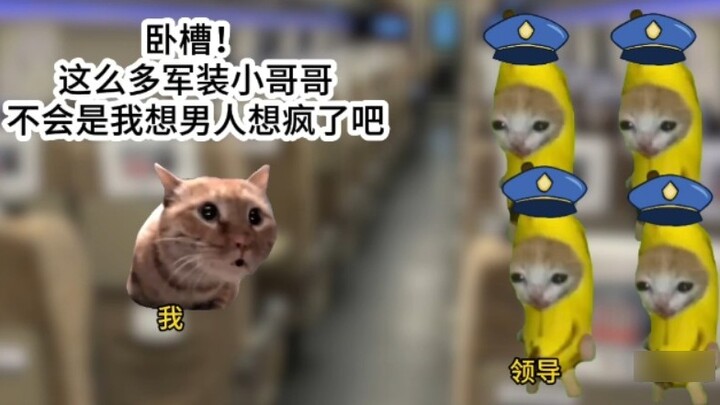 The country gave me a partner 1+2+3 episodes