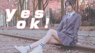 【沐年】❀学妹应援青你，河妹冲鸭！❀【YES!OK!一起绽放】
