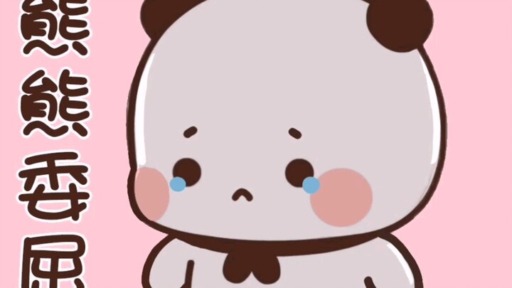 เมื่อคุณมีแฟนสาวขี้แง