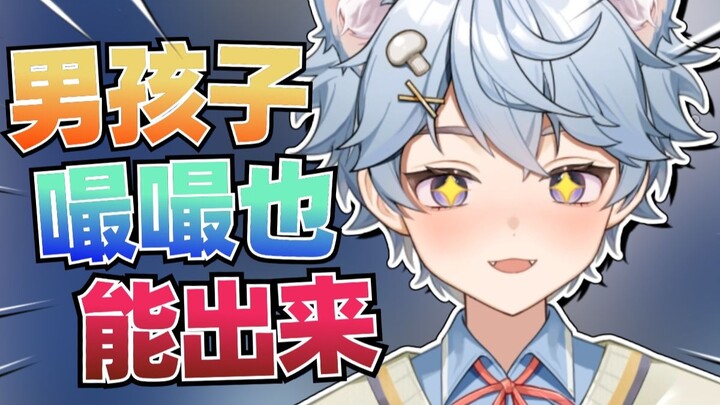 أنا مش راح أفشل في شفطه أبداً!!!