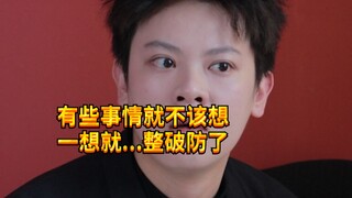 【闹腾男孩KC】你醒了？欢迎回到2005年
