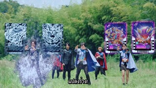 Kamen Rider Gotchard The Movie Graduations ซับไทย