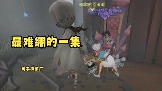 关于我花了一周时间剪出来了一托