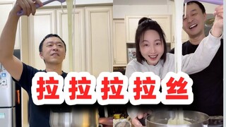 มันฝรั่งชีส🧀ที่ดึงเส้นได้ดีที่สุด