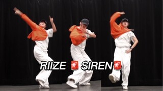 SM新男团教我做人RIIZE'SIREN'全曲翻跳