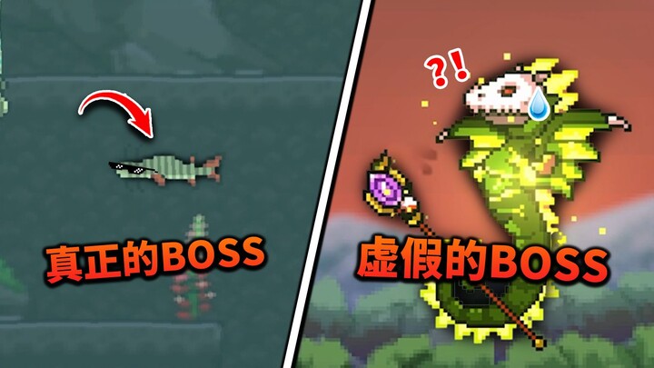 Who’s the real boss?!