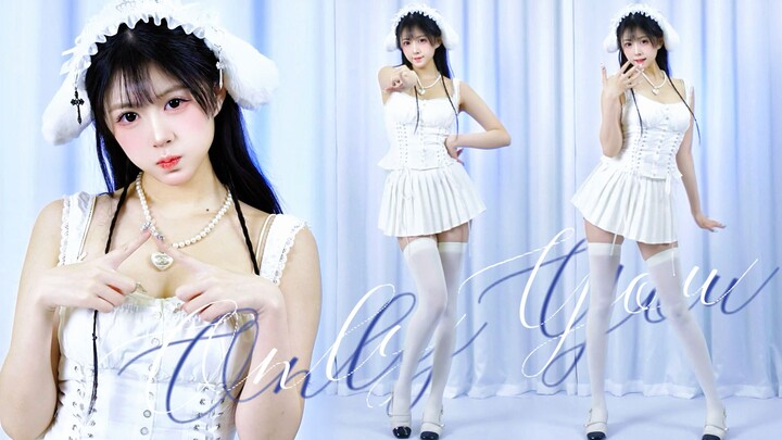 لا أريد أحدًا غيرك! فقط أنت!