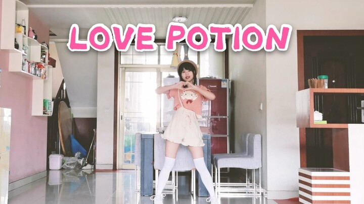 【穗子】love potion！大学生在家偷穿童装跳舞（bu shi）？？？填坑第二弹
